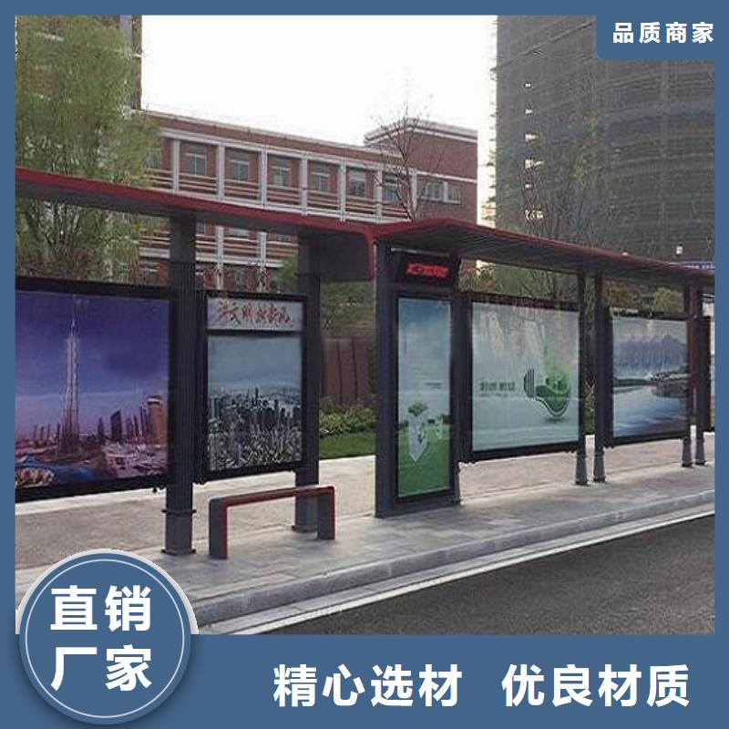 環保候車亭制作全國配送