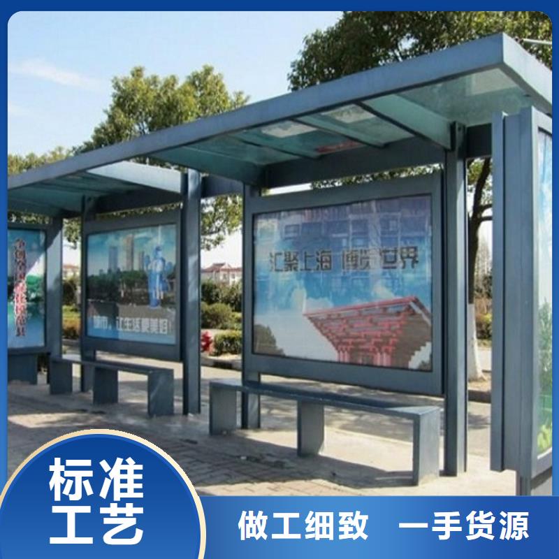 簡約款候車亭制作采購價格