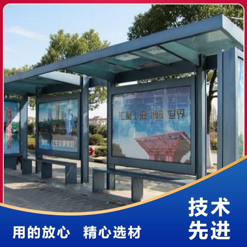 不銹鋼候車亭制作銷售