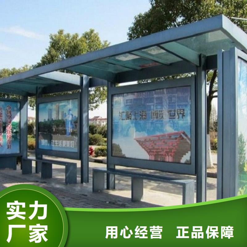城市候車亭制作歡迎來電