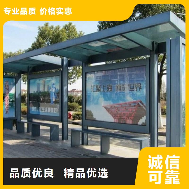 【 候车亭制作,广告垃圾箱质量安心】-锐思广告制品生产厂家(中山市分公司)