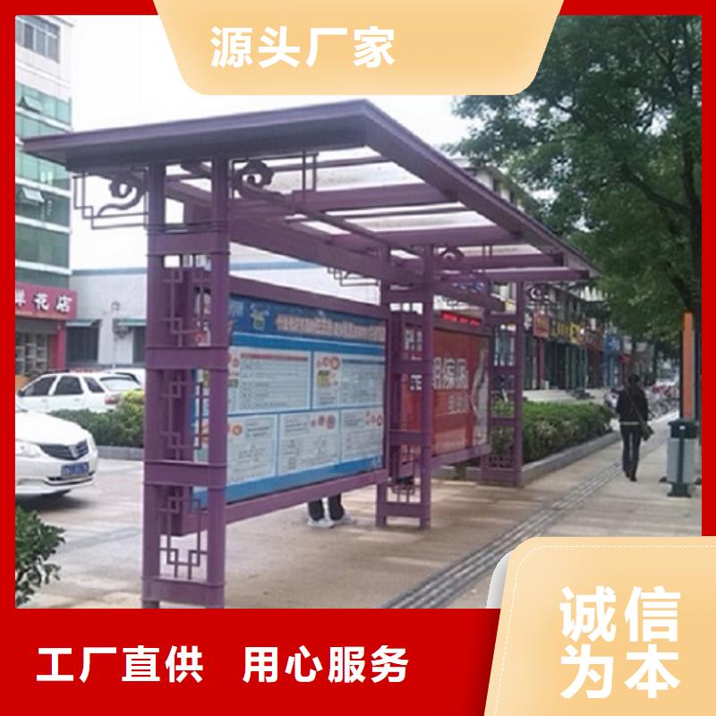 加長款候車亭制作歡迎來電