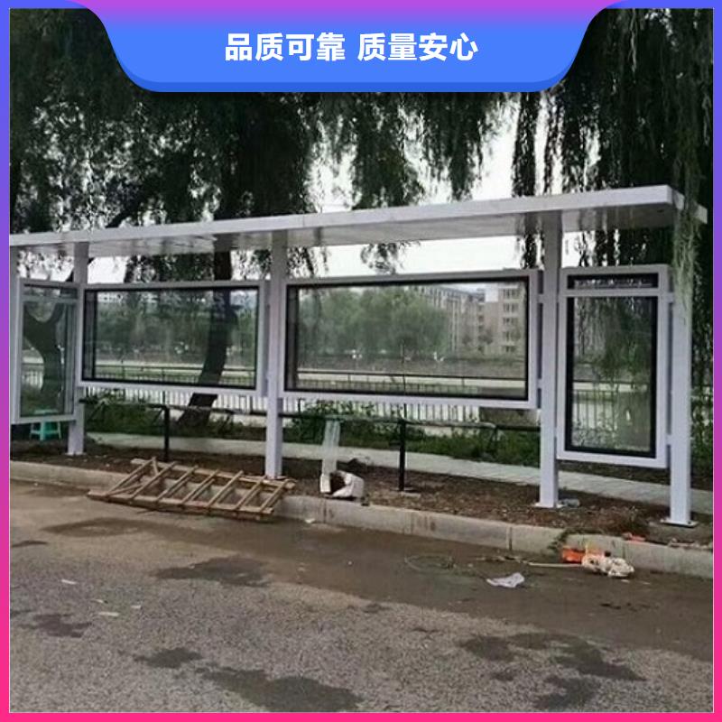 鄉鎮候車亭制作品質放心