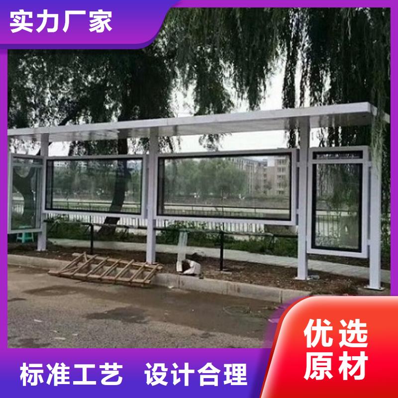 鋁型材候車亭制作銷售