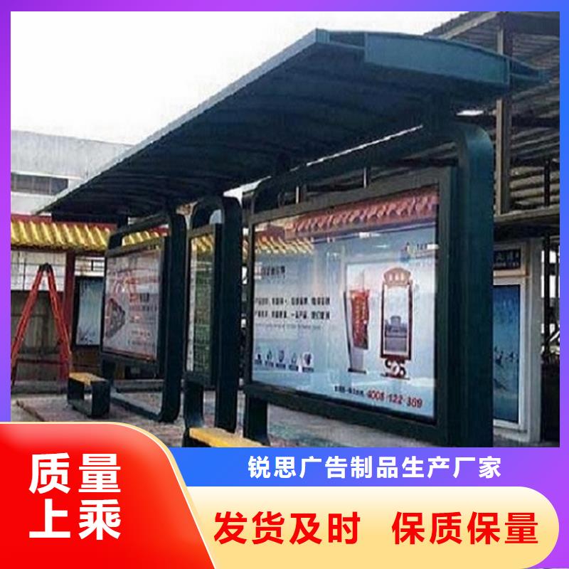 小型候車亭制作型號齊全