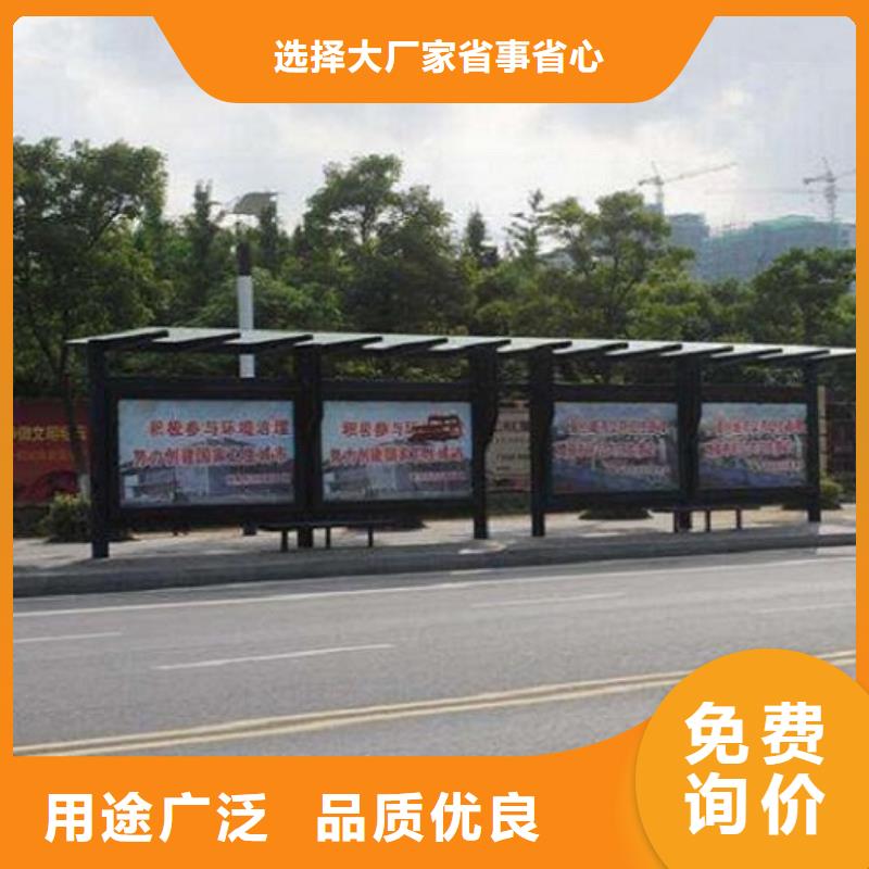 港灣式候車亭制作型號齊全