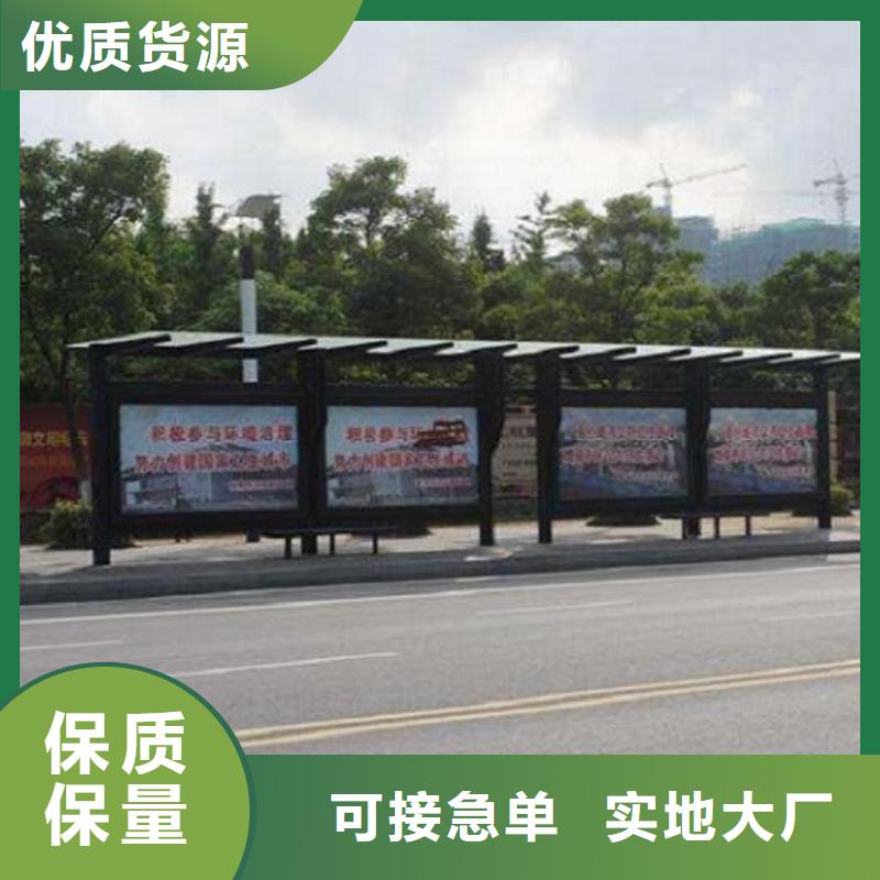 鋁型材候車亭制作按需定制