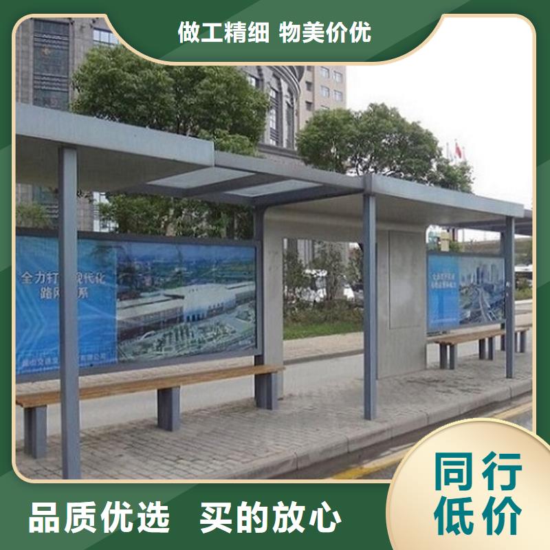 港灣式候車亭制作