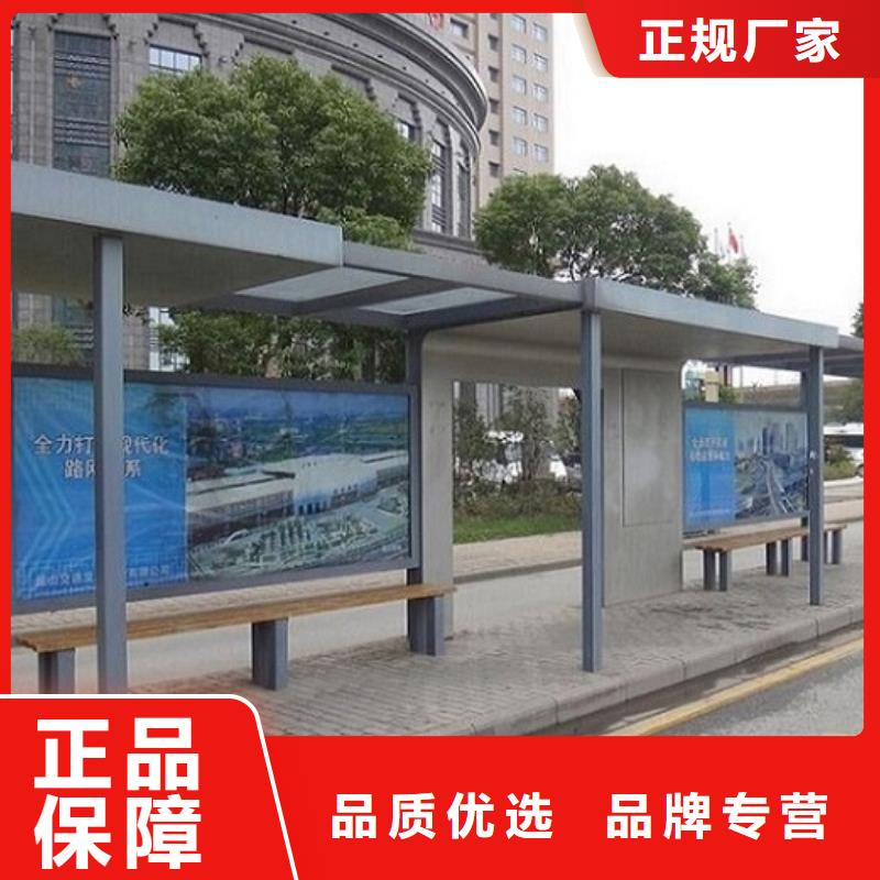 異形候車亭制作全國配送