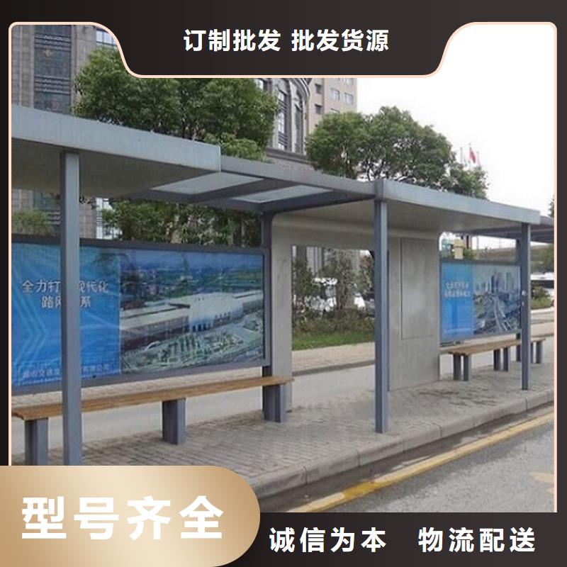 港灣式候車亭制作型號齊全