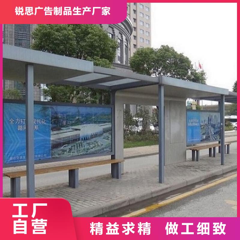 新型候車亭制作全國配送