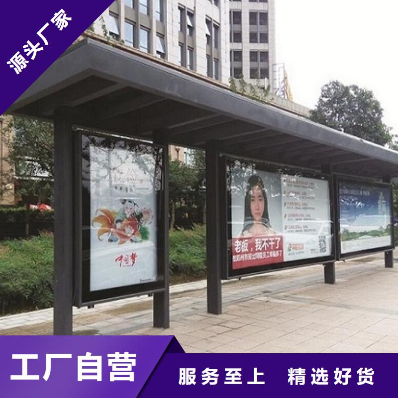 加長款候車亭制作歡迎來電