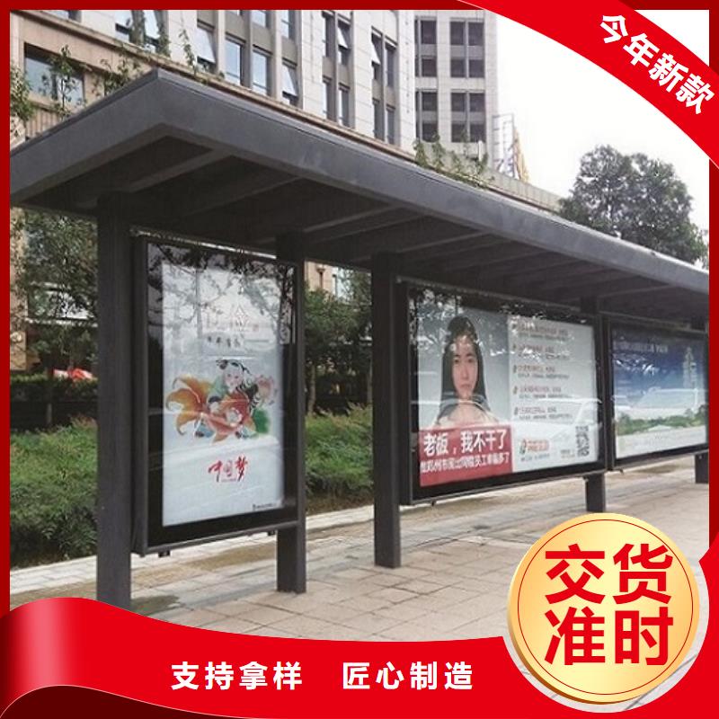 智能候車亭制作定制