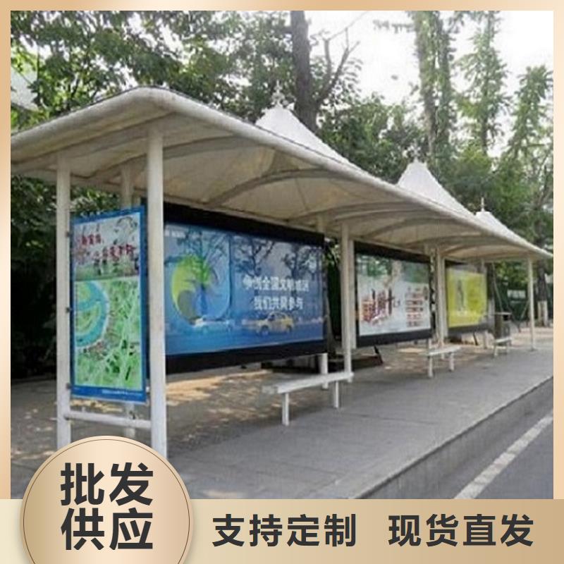 小型候車亭制作報價