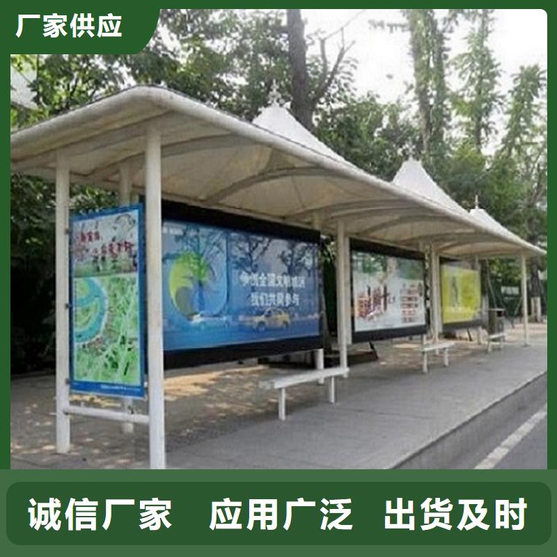 城市候車亭制作品質放心