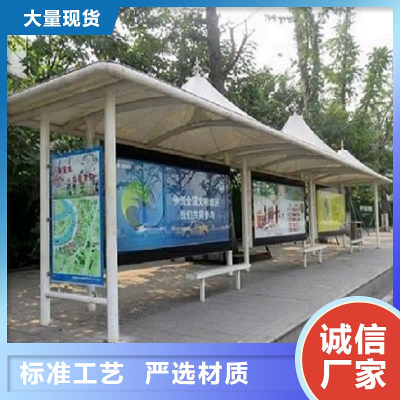 智能候車亭制作按需定制