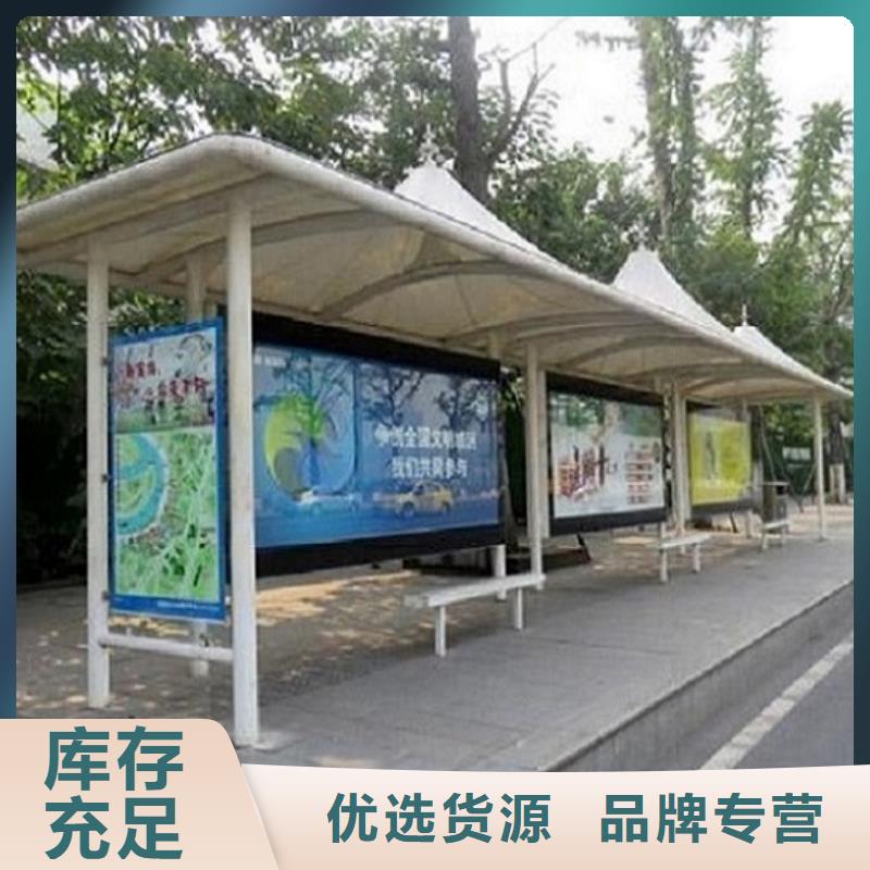 小型候車(chē)亭制作性?xún)r(jià)比高