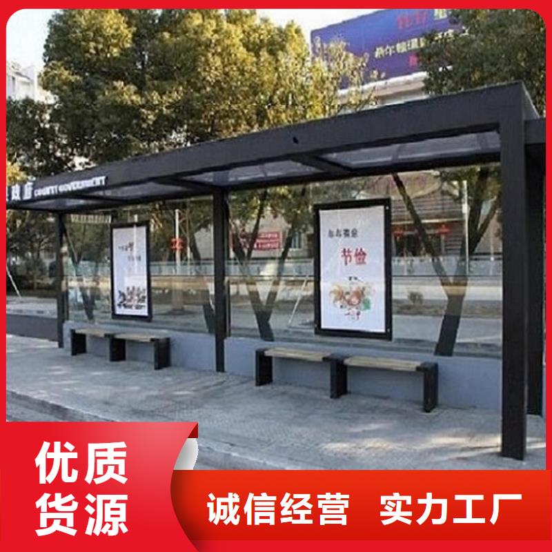小型候車亭制作全國配送