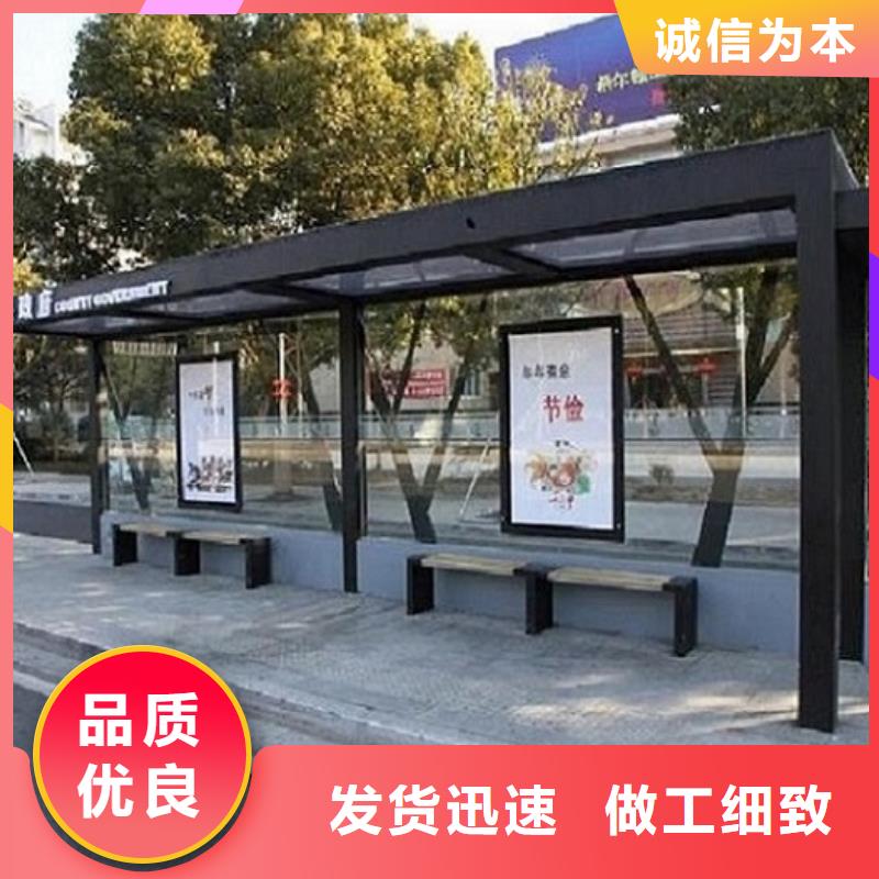智能候車亭制作定制