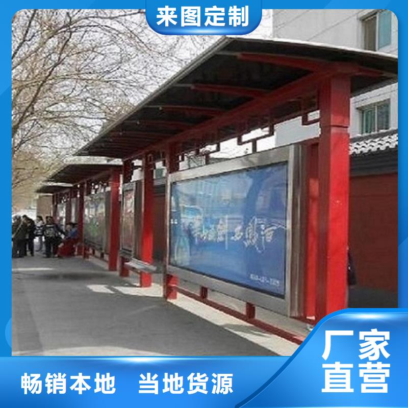 簡約款候車亭制作采購價格