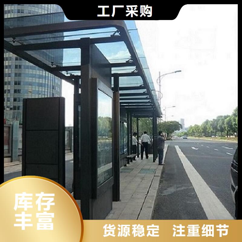 城市候車亭制作歡迎來電