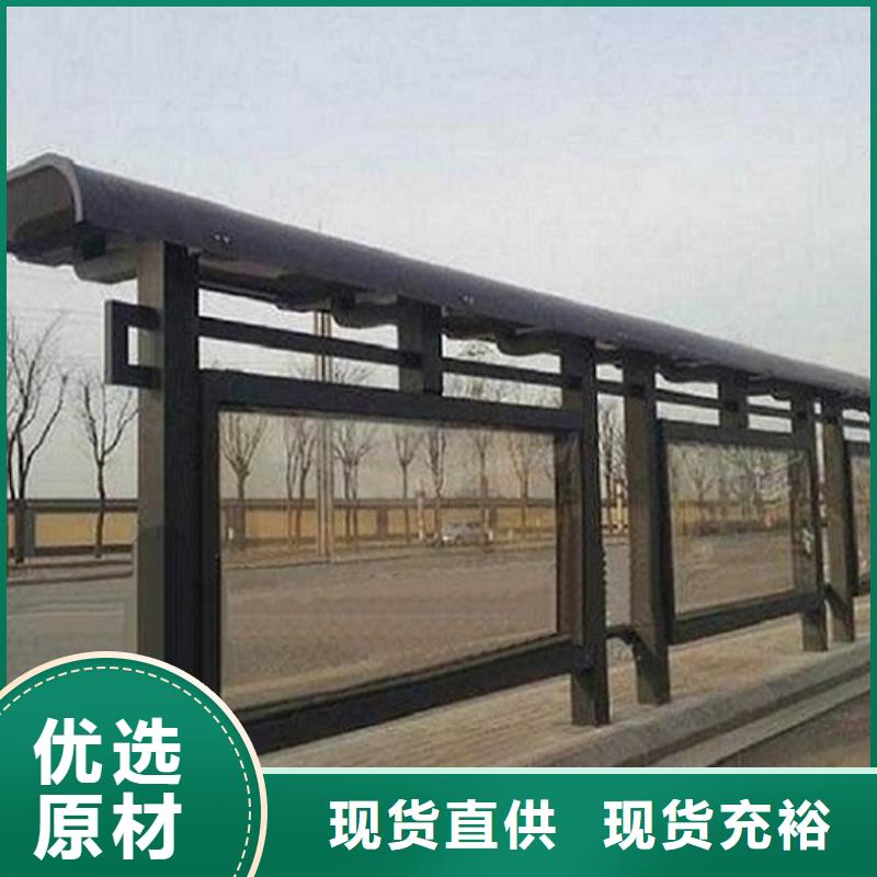 鄉(xiāng)鎮(zhèn)候車亭制作報(bào)價(jià)
