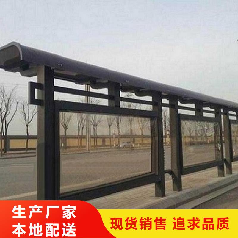 簡約款候車亭制作