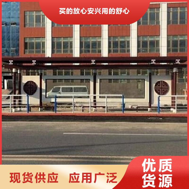 智能候車亭制作性價比高