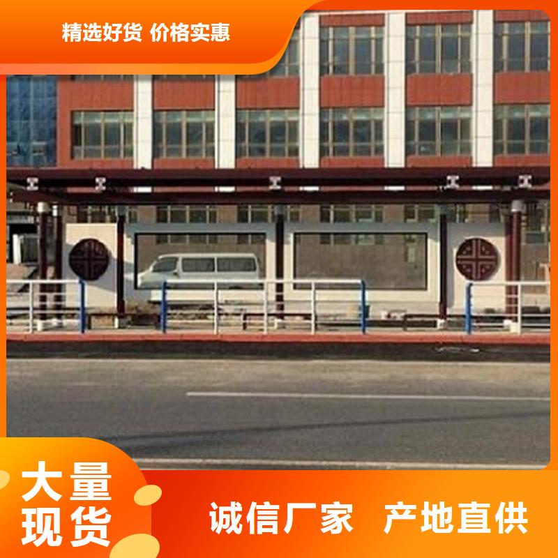 新型候車亭制作無中間商