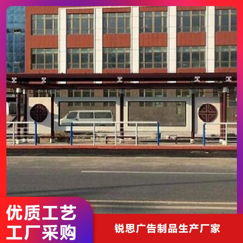 新型候車亭制作發(fā)貨快