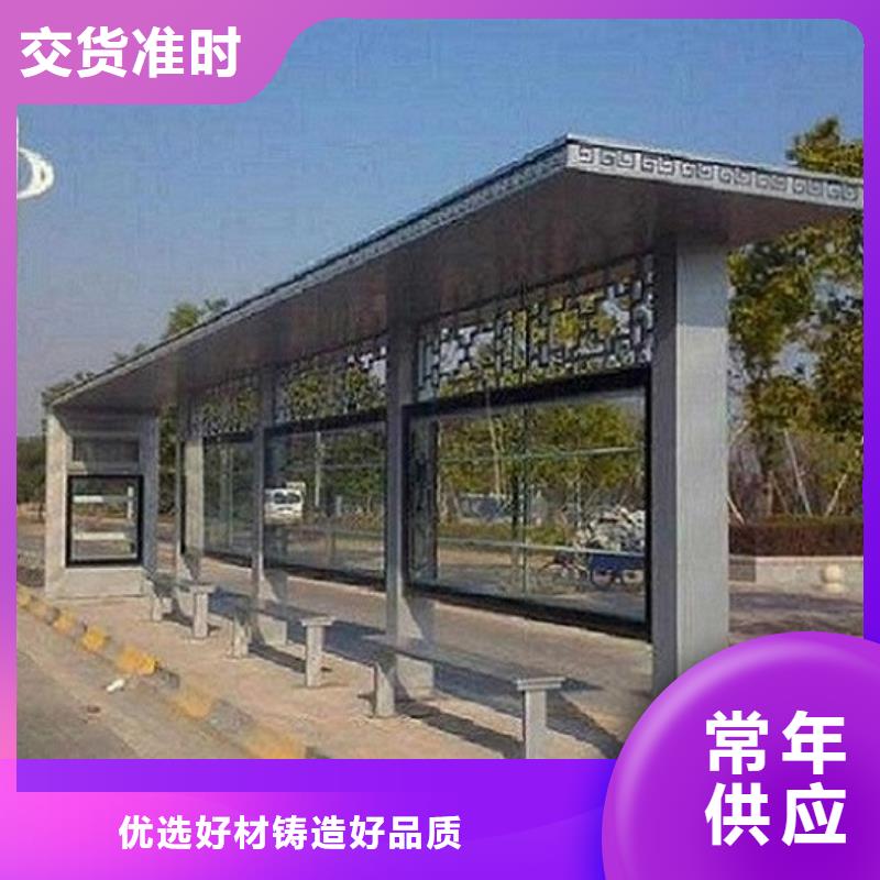 鄉(xiāng)鎮(zhèn)候車亭制作報(bào)價(jià)