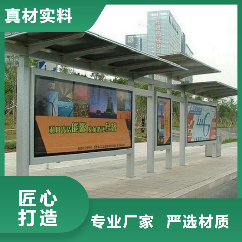 異形候車亭制作全國配送