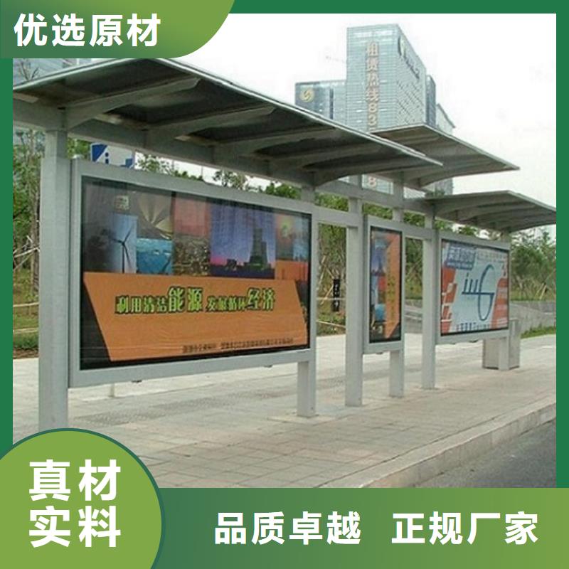 鄉鎮候車亭制作按需定制