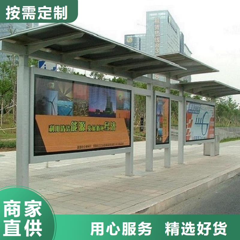 小型候車亭制作發(fā)貨快