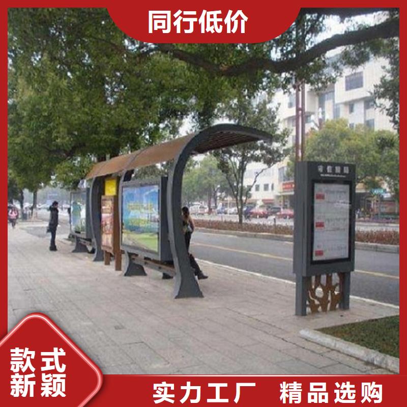 簡約款候車亭制作