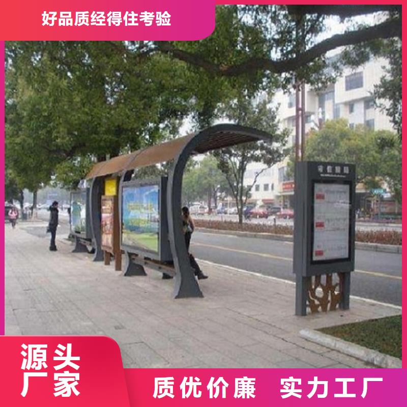 加長款候車亭制作全國配送