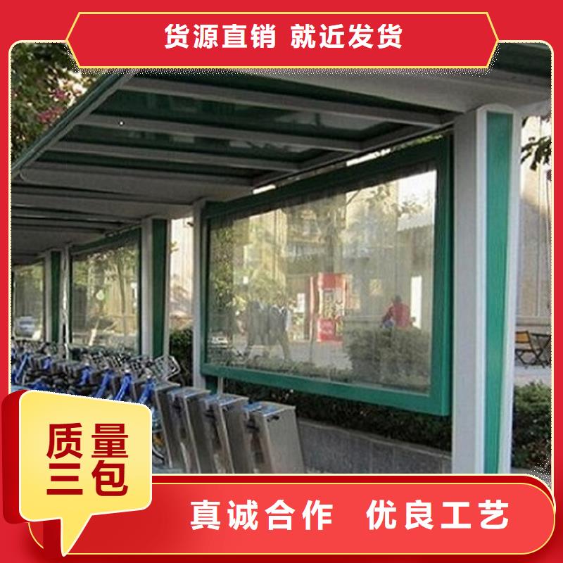 不銹鋼候車亭制作無(wú)中間商
