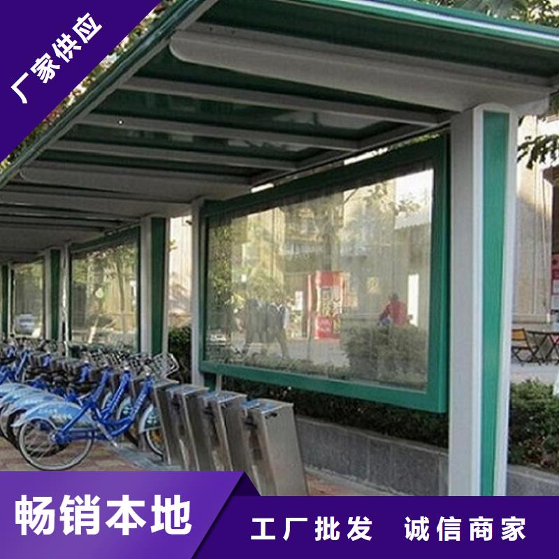 【 候车亭制作,广告垃圾箱质量安心】-锐思广告制品生产厂家(中山市分公司)