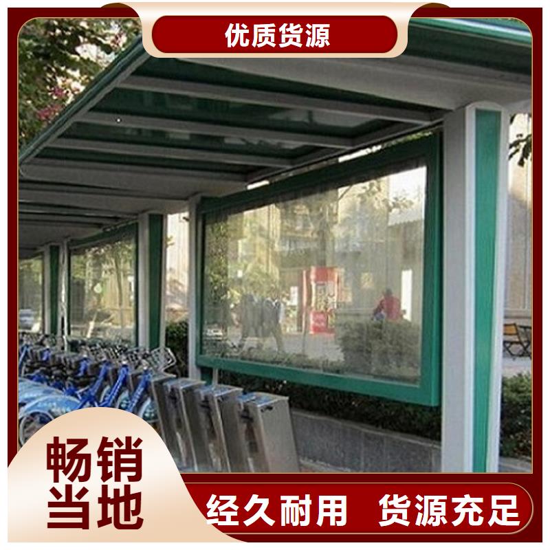 城市候車亭制作歡迎來電