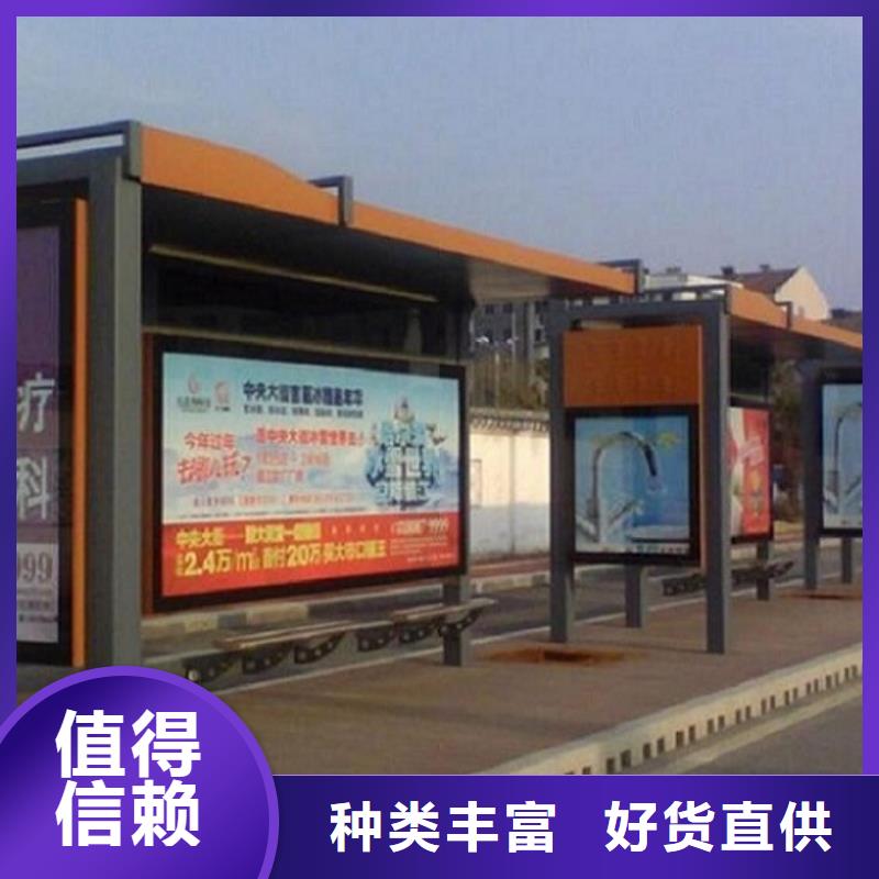 異形候車亭制作全國配送