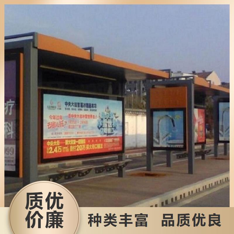 異形候車亭制作發貨快