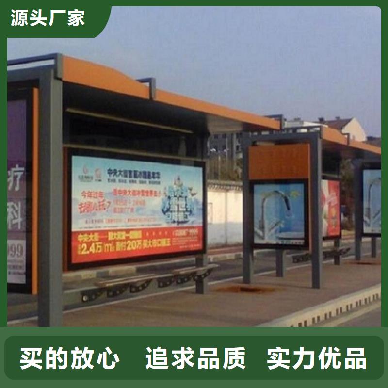 簡約款候車亭制作銷售