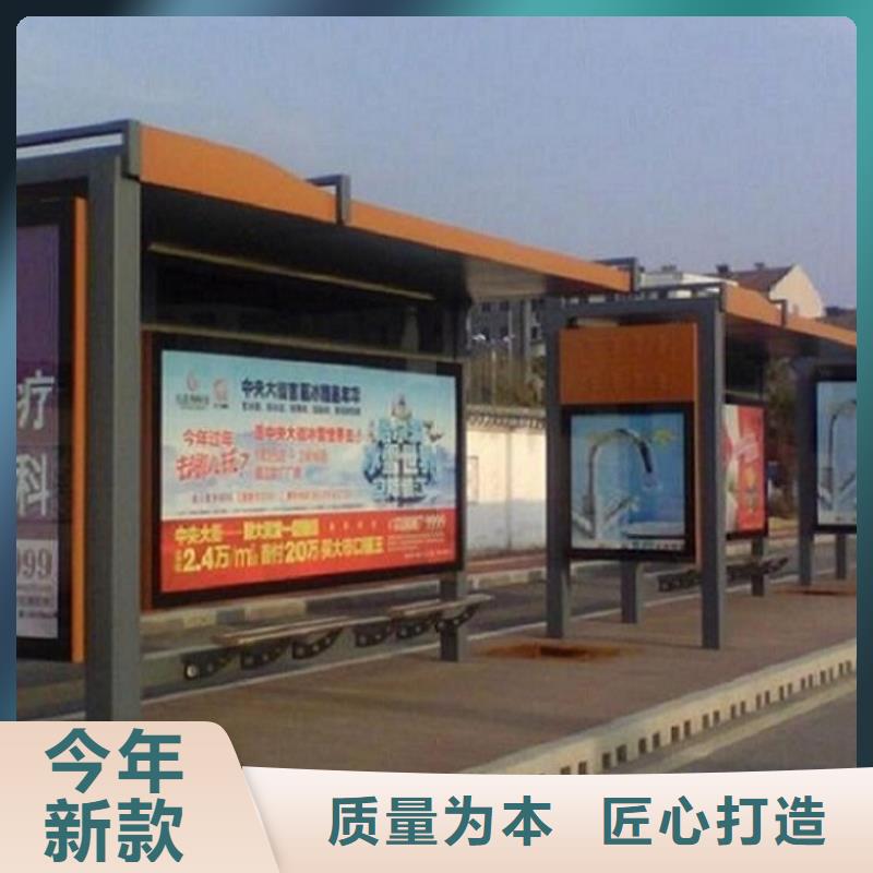 太陽能候車亭制作型號齊全