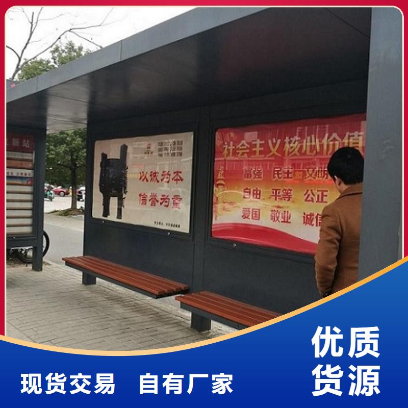 鋁型材候車亭制作
