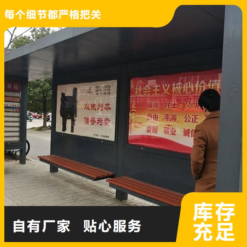 簡約款候車亭制作采購價格