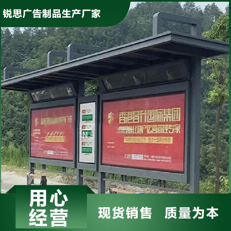 小型候車亭制作型號齊全