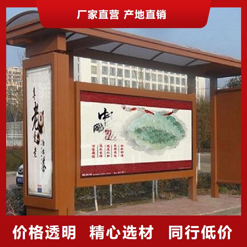 新型候車亭制作性價比高