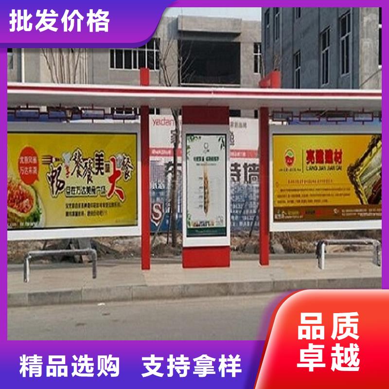 新型候車亭制作定制