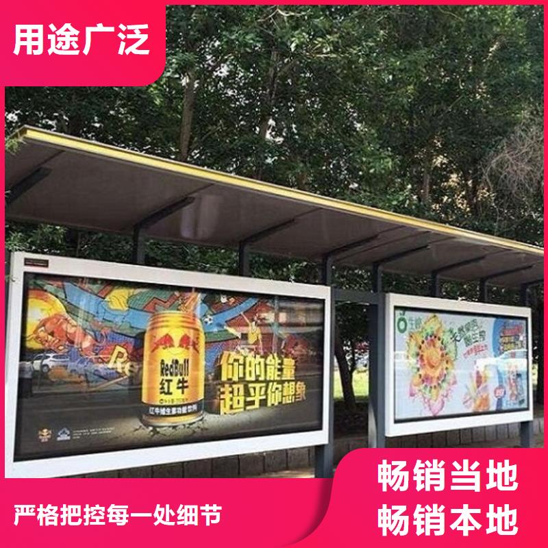 仿古候車亭制作