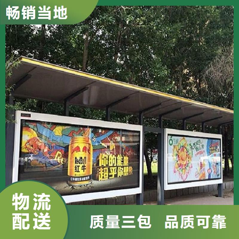 鄉鎮候車亭制作近期行情